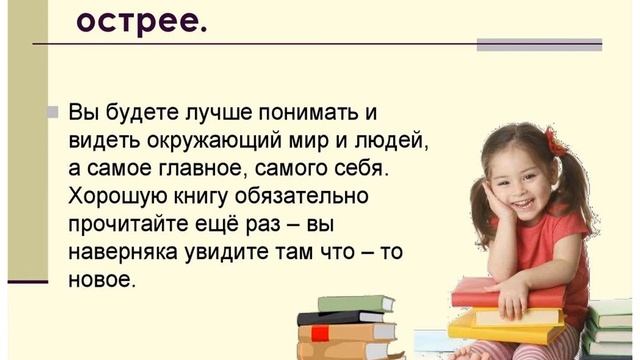 Без книг - нет знаний смотреть онлайн