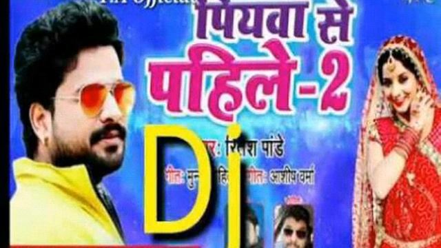 Kahe Kara Tara Phonawa Bhatar Pa Ritesh Pandey смотреть онлайн