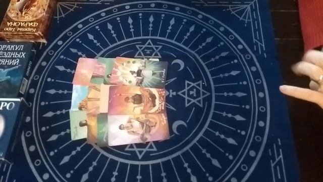 НОВЫЙ ЗНАКОМЫЙ.Стоит ли доверять мужчине.Что принесут вам эти отношения #раскладнаотношения