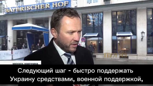 Глава МИД Эстонии Маргуса Цахкна - о передаче Киеву всех замороженных российских активов смотреть онлайн