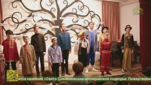 В Православном детском доме «Павлин» состоялся традиционный праздник в честь небесного покровителя