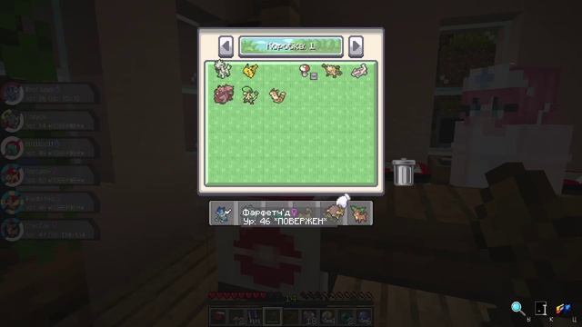 Продолжаю путь покетренера Pixelmon