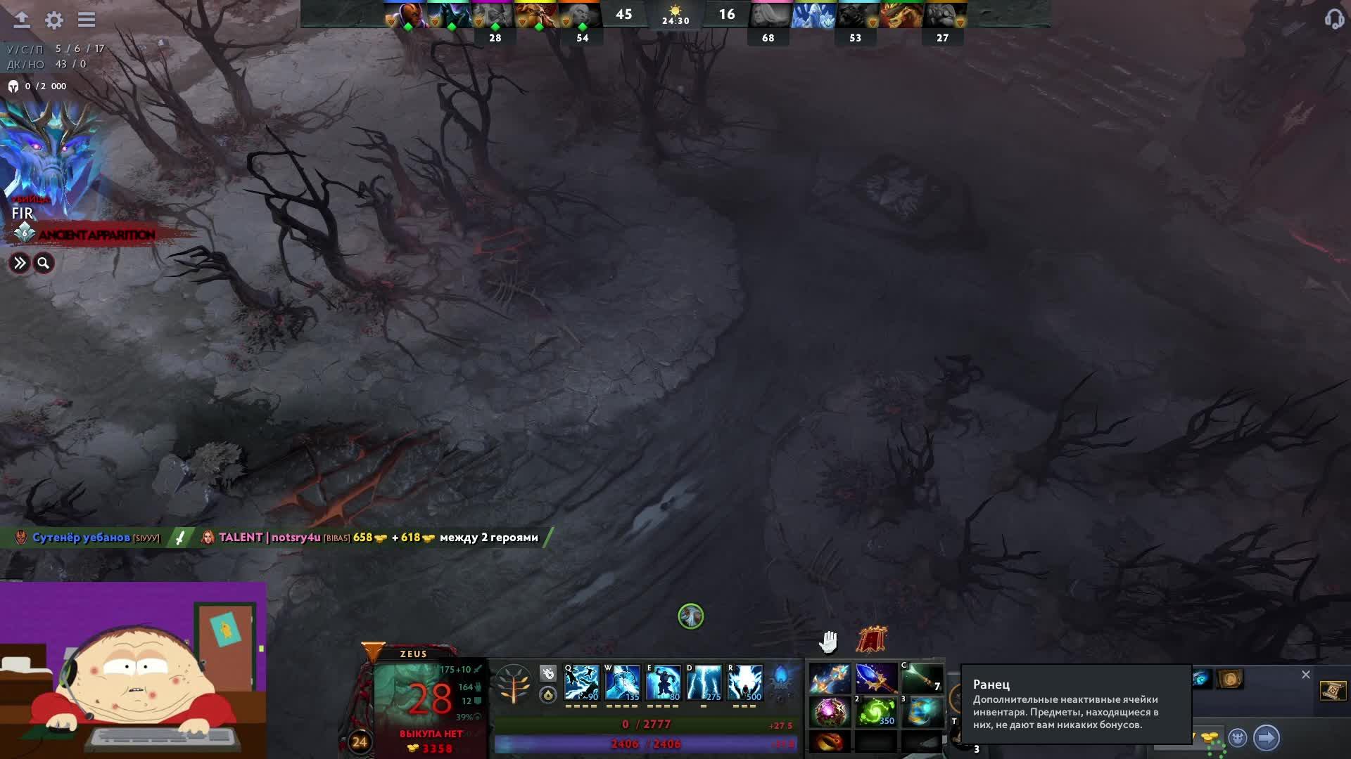 dota 2 смотреть онлайн