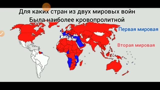 Реакции на видео(карты) смотреть онлайн