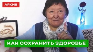 7 способов сохранить здоровье и поменять себя самому