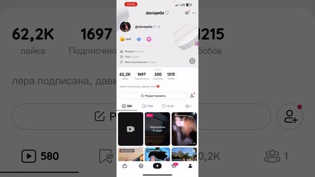 тутор на Эдит из пвс❤️ смотреть онлайн