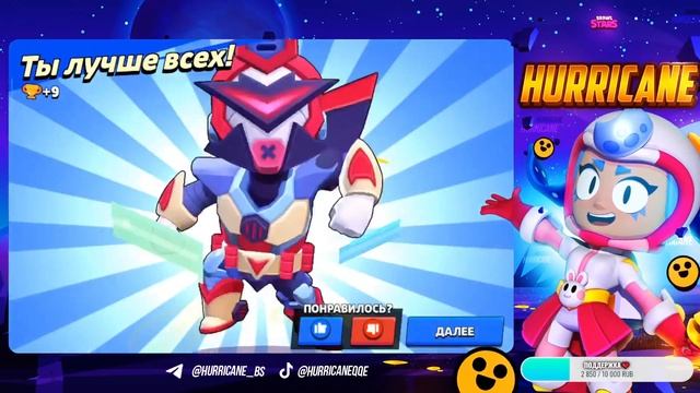 ПУШ КОЛЬТА НА 30 РАНГ В СОЛО ШД 🔫 СТРИМ БРАВЛ СТАРС 🔥 смотреть онлайн