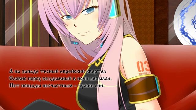 Megurine Luka - Ведьмак смотреть онлайн