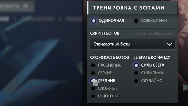 КАК ПОДНЯТЬ РЕЙТИНГ В ДОТА 2// 3(2) ЛУЧШИХ СОВЕТА//МОНТАЖ ПО ДОТА 2 смотреть онлайн