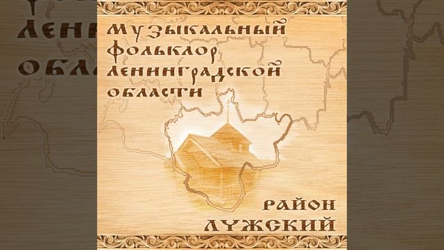 Семёновна смотреть онлайн