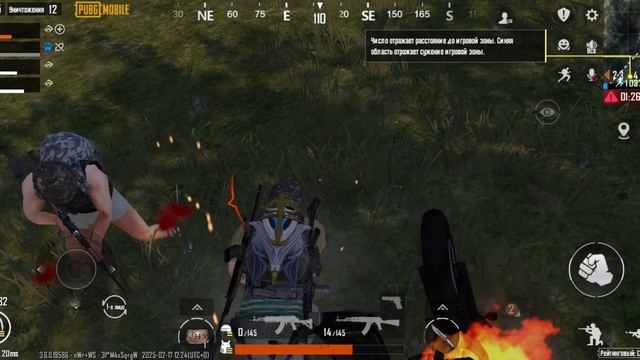 типичный пабг