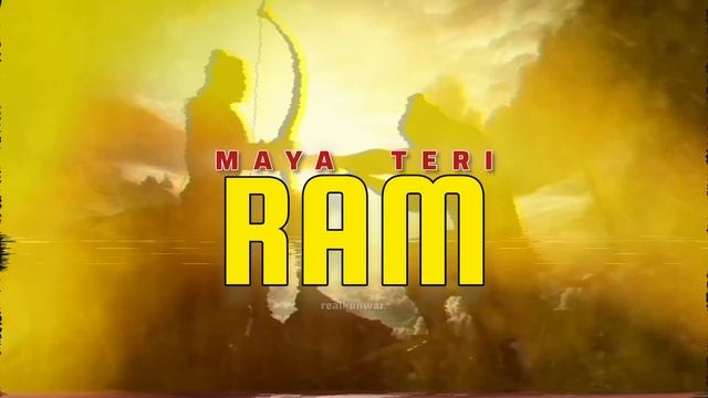 Maya Teri Bahut Kathin Hai Ram | Maya teri ram | Narci ☓ realkunwar смотреть онлайн