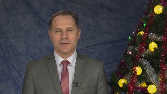 Новогоднее поздравление с 2020 годом. смотреть онлайн