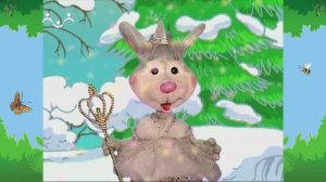 Утро в Шишкином Лесу. Тетушка Дарья. Снежинки