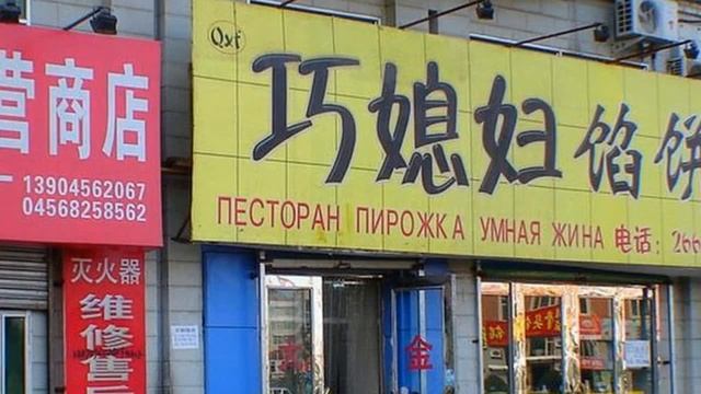 Что-то лютое и упоротое 2