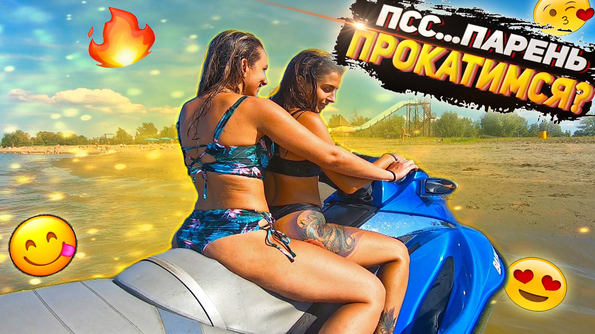 Покатушки на гидроцикле BRP Sea Doo GTX 215 с девочками | Влог на Спортбайке смотреть онлайн