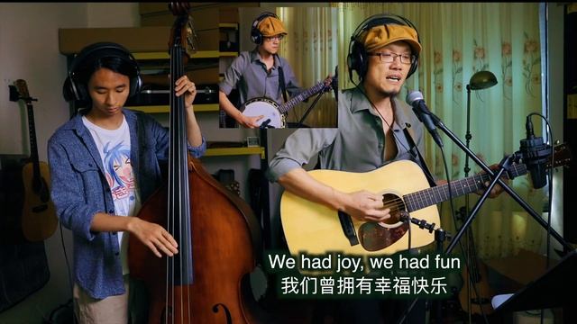 Seasons in the Sun-Banjo and Double bass cover by Eric Shi смотреть онлайн