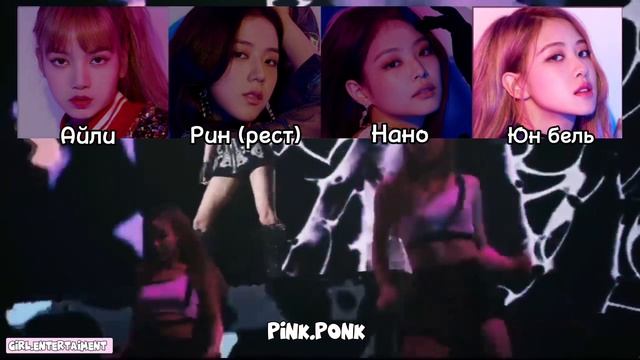 cover kiss and make ap (original black pink) . кавер на песню kiss and make ap (авторы блек Пинк) смотреть онлайн