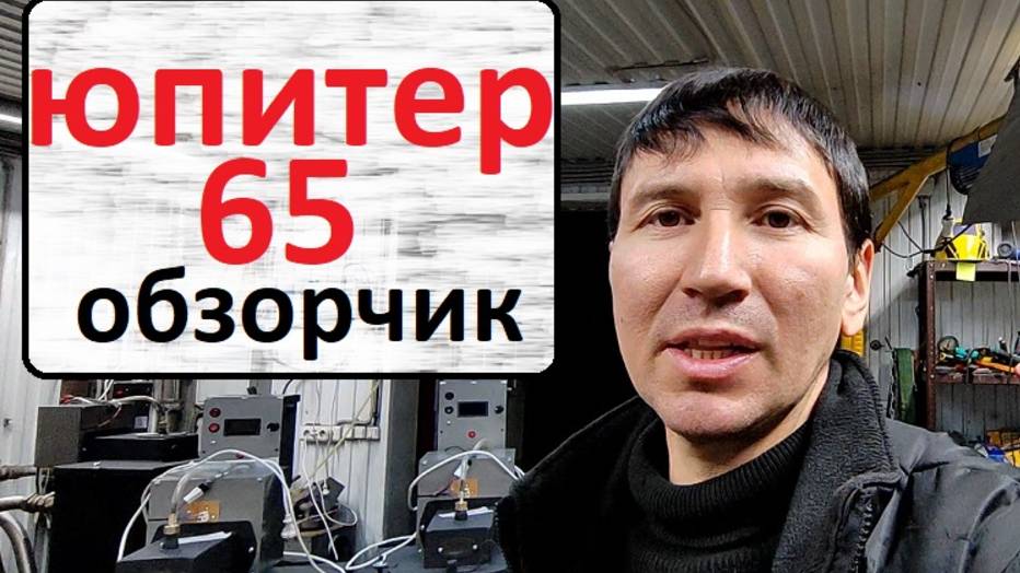 Юпитер озарился обзором! смотреть онлайн