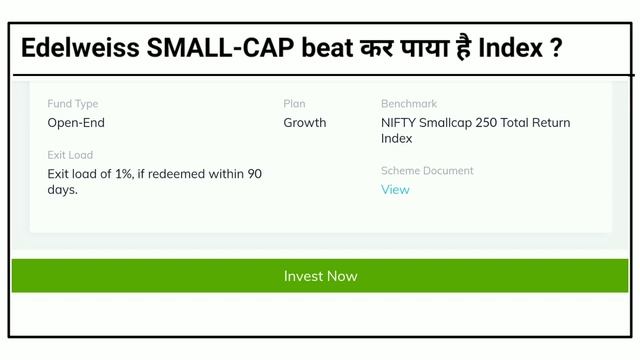 Edelweiss Small cap mutual funds for sip or Lumpsum 2024. best small cap mutual funds retirement. смотреть онлайн
