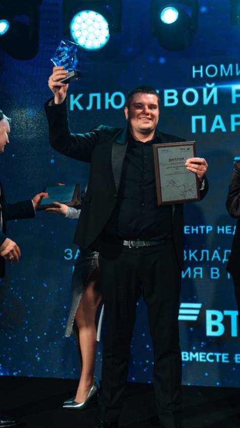 Сергей Ярухин смотреть онлайн