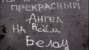 ...Я стану твоим ангелом...