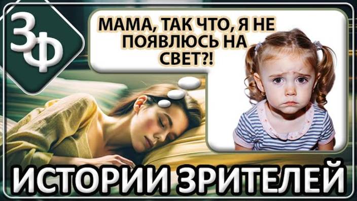 163 Очень трогательные истории Вы будете плакать смотреть онлайн