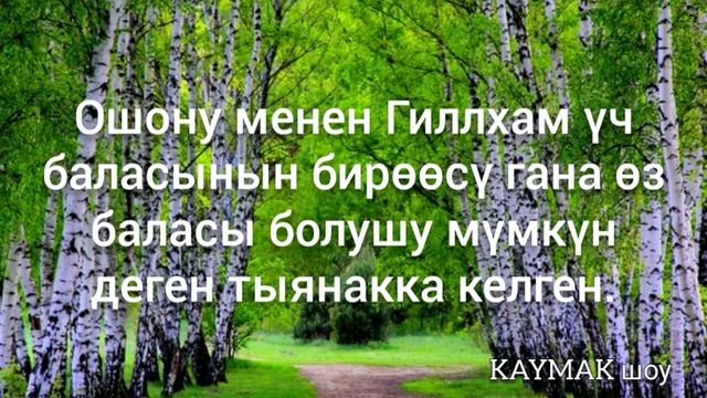 Кундо уксаныз бардык ДАРТКА даба/Дем салуу/ООРУГАНДА ОКУЛУУЧУ ДУБА