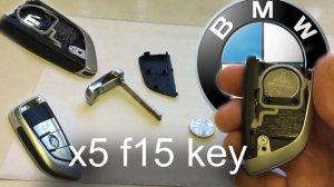 BMW x5 "РАЗБОРКИ" | f15 key