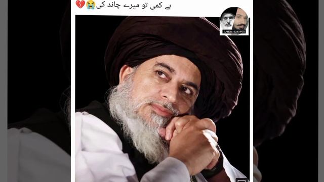 Tarana Labbaik Ya Rasool Allah full смотреть онлайн