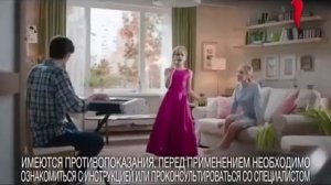 Рекламный блок: 4 (Перец, 31 октября 2015)