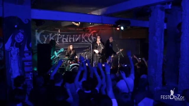 "нарезка" с концерта группы КУКРЫНИКСЫ смотреть онлайн