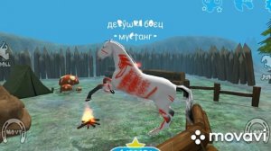 Скриншоты в Hill Cliff Horse