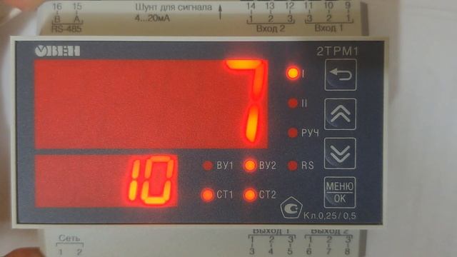 2ТРМ1 с подключенным барьером искрозащиты и датчиком 0-20 мА