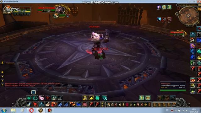 Взрывная энергия (Uwow).