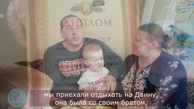 Социальная служба