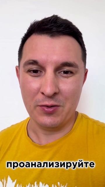 Как анализ конкурентов помогает выйти в ТОП на Wildberries?