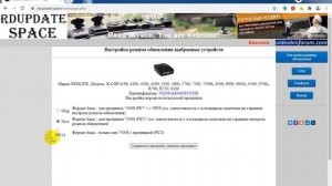 Neoline на RDupdate.space