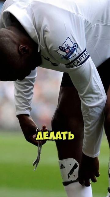 ✂️ Почему футболисты режут гетры сзади? #футбол #гетры #беллингем #мячlab #почему #мячproduction смотреть онлайн