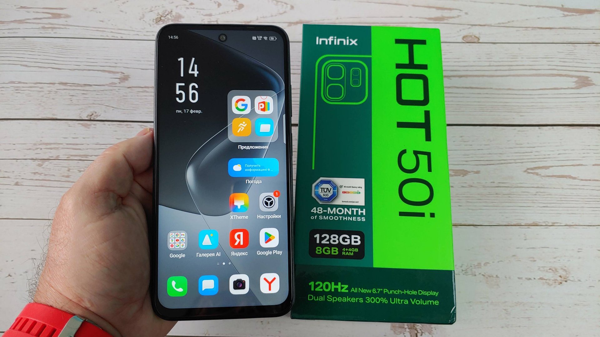 Infinix HOT 50i 4/128Gb Распаковка / Нтройка / Краткий Обзор смотреть онлайн