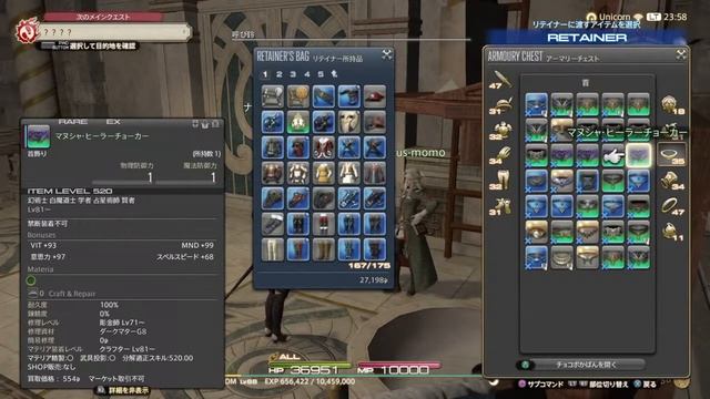 LotusさんのFF14 Anneちゃんのフィナーレ＃55 смотреть онлайн