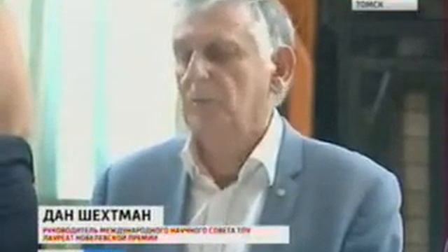Губернатор встретился с членами международного научного совета ТПУ смотреть онлайн