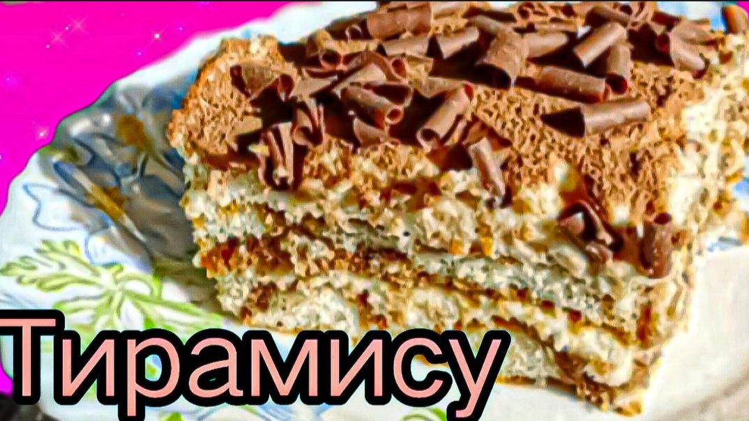 ПОЗДРАВОГ ✔︎