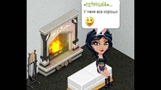 Аватария / Обращение №1 смотреть онлайн