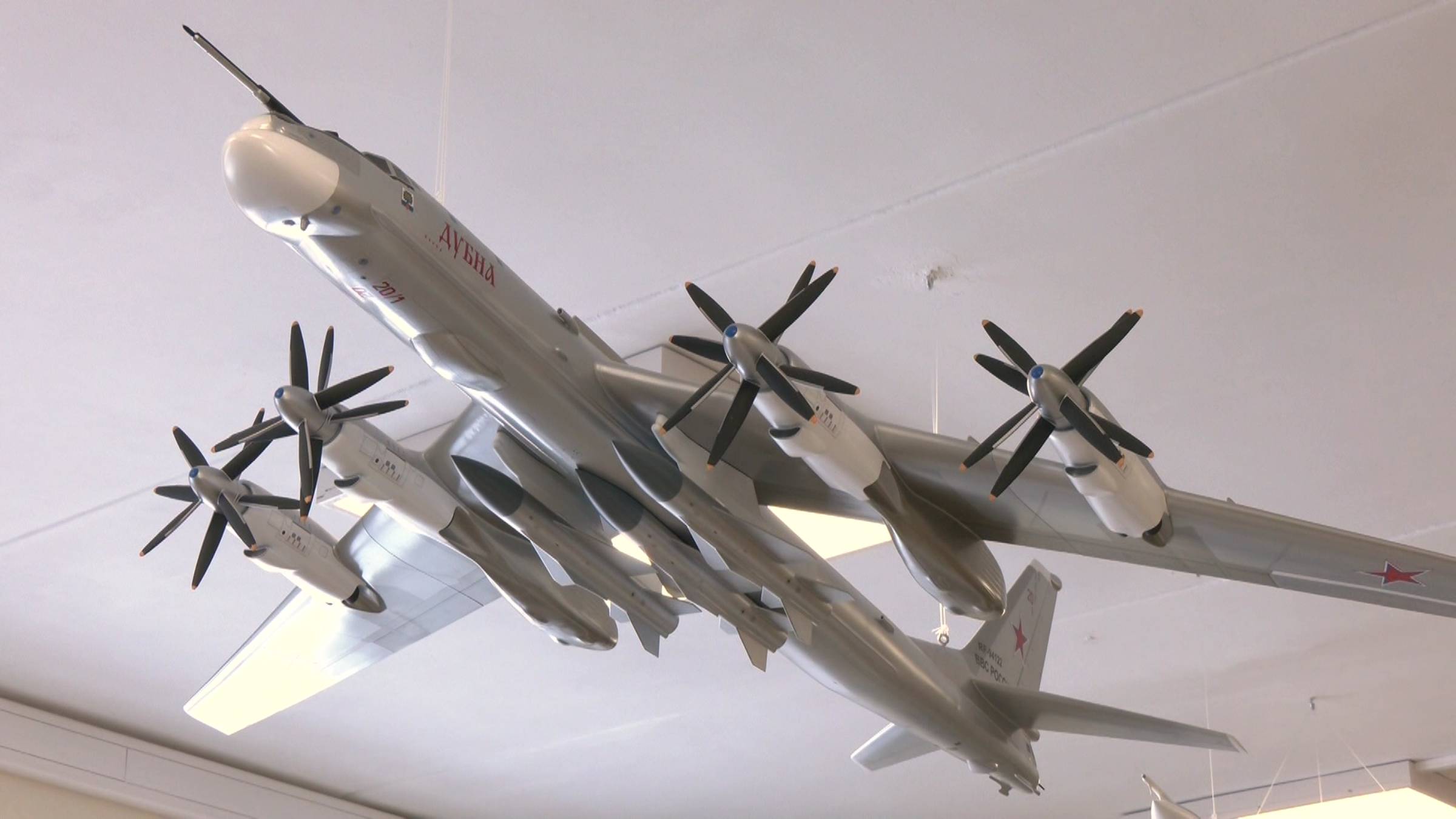 Школьники наукограда посетили Музей истории создания крылатых ракет смотреть онлайн