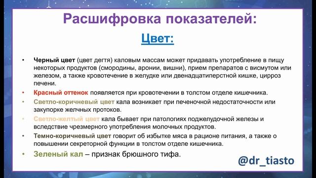 7) смотреть онлайн