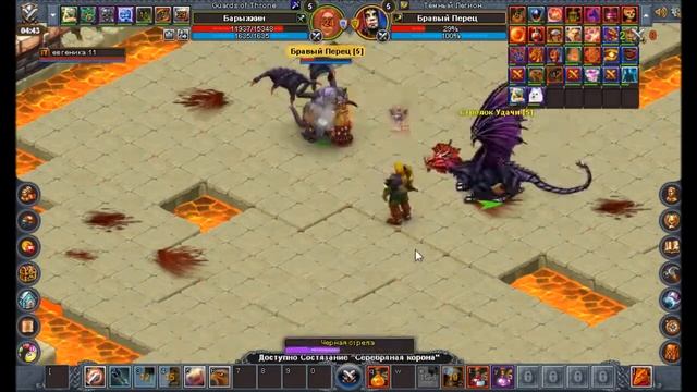 бравый перец стрелок 2 тур 04.12 смотреть онлайн