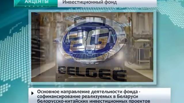 Акценты 20 июля 2016 смотреть онлайн