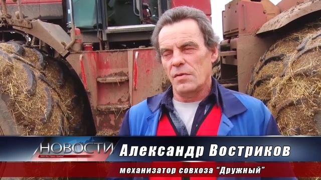 Трудный урожай - 2019 смотреть онлайн