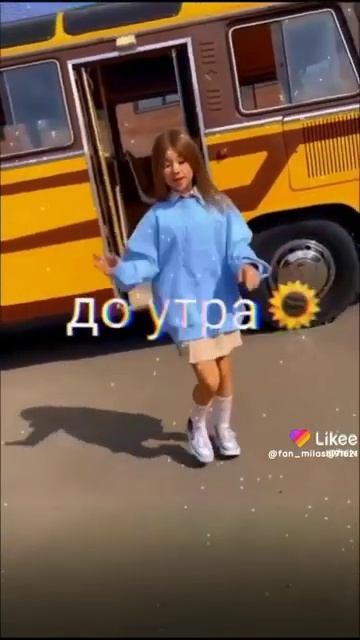 Диор+Милана Хаметова=? смотреть онлайн